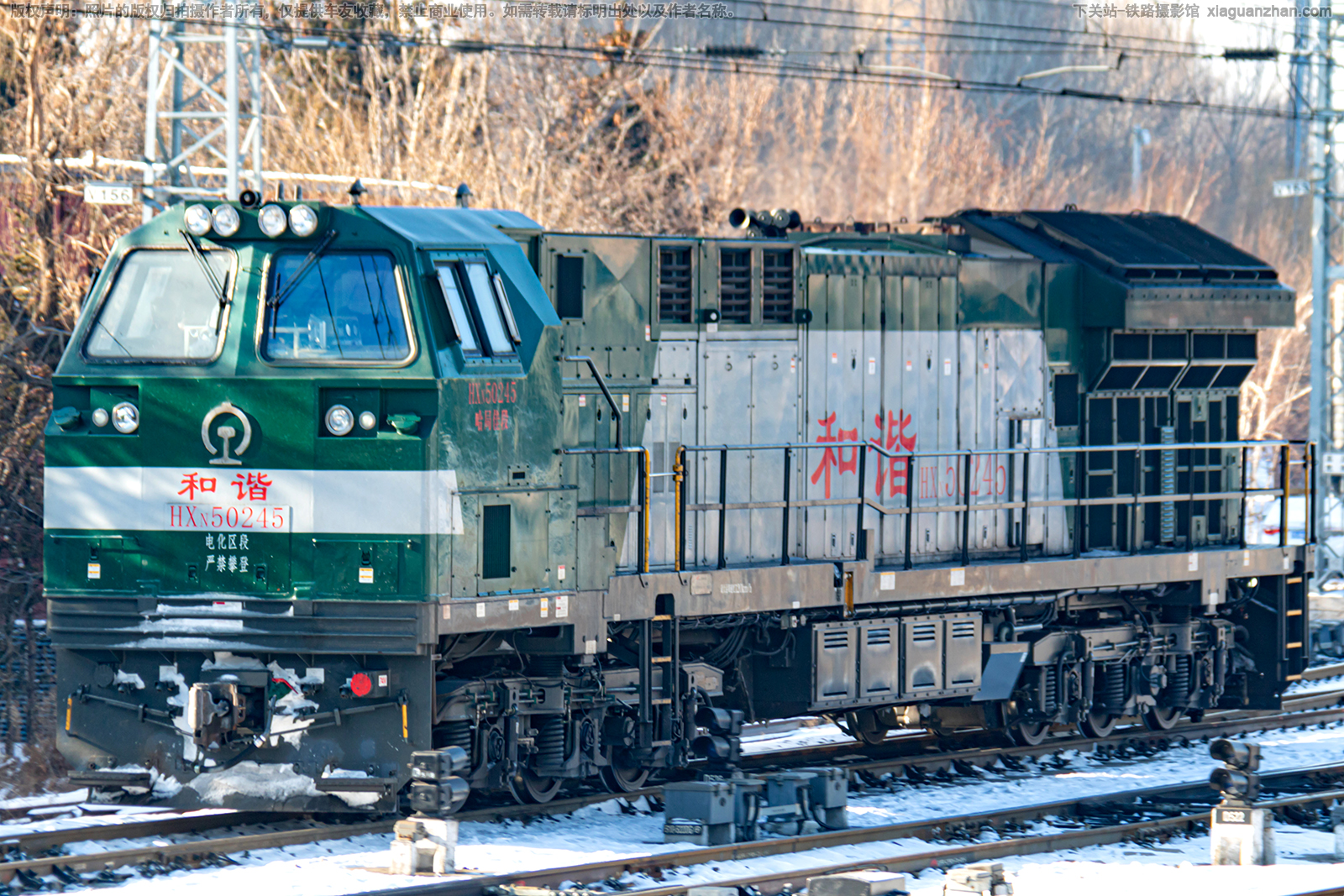 和谐内5-0245 HXN5-0245 哈局佳段 和谐内5-0245 HXN5-0245 哈局佳段