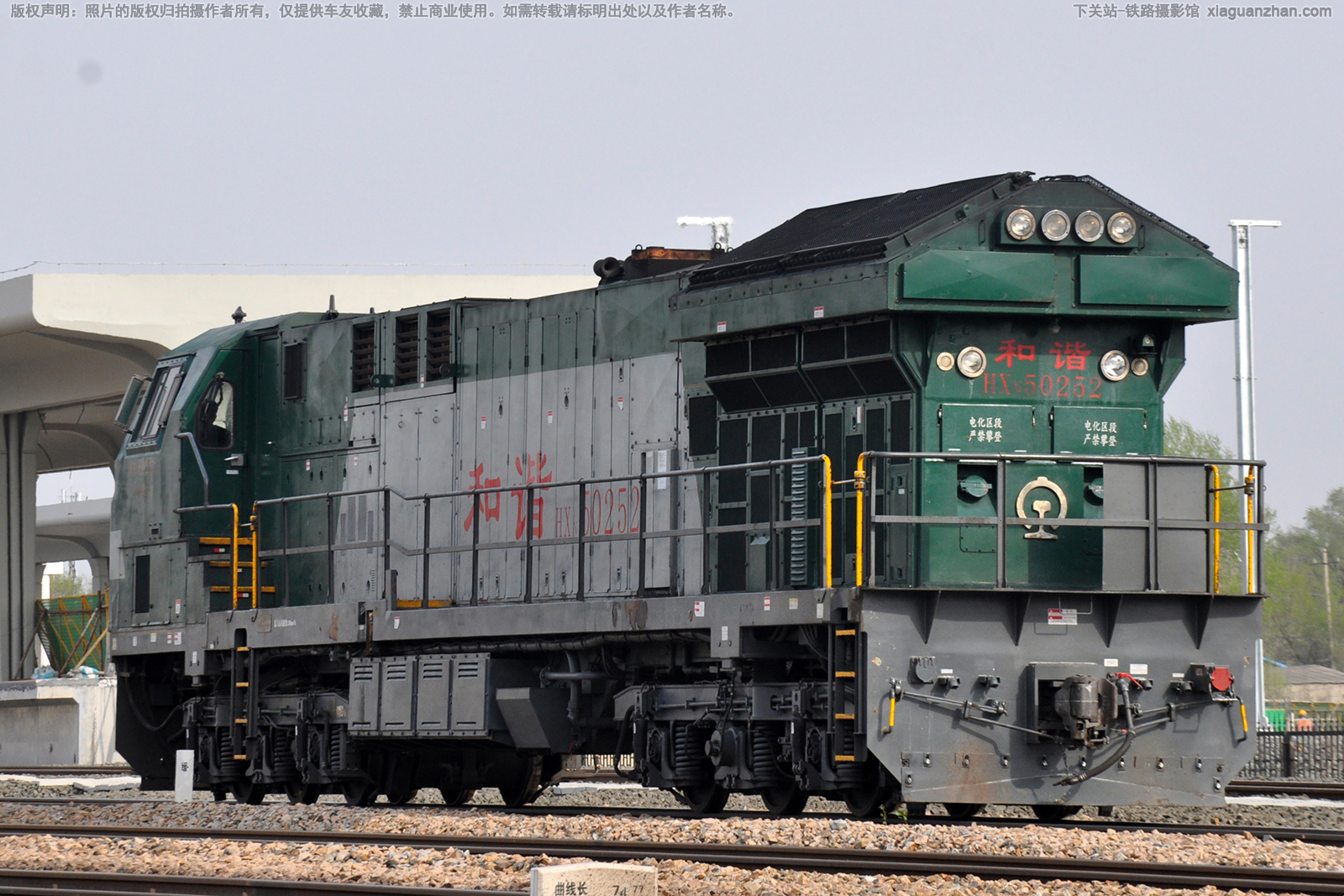 ��г��5-0252 HXN5-0252 ���ֹ���