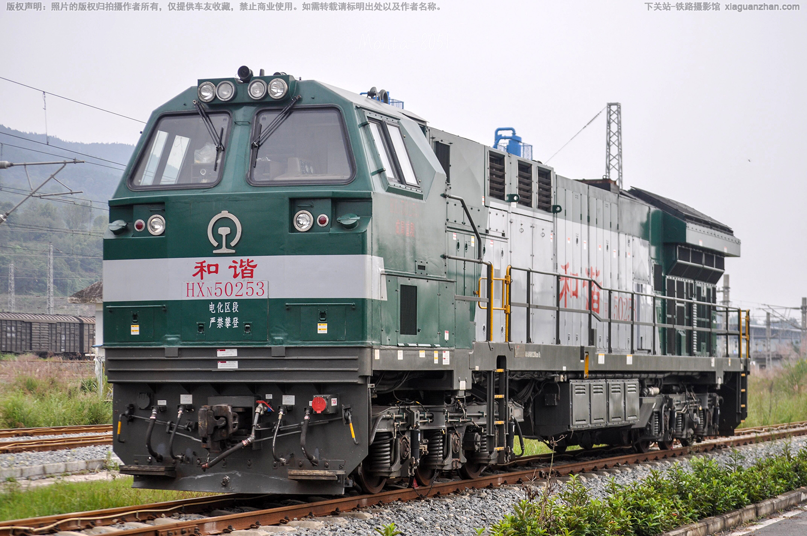 和谐内5-0253 HXN5-0253 成局重段 和谐内5-0253 HXN5-0253 成局重段