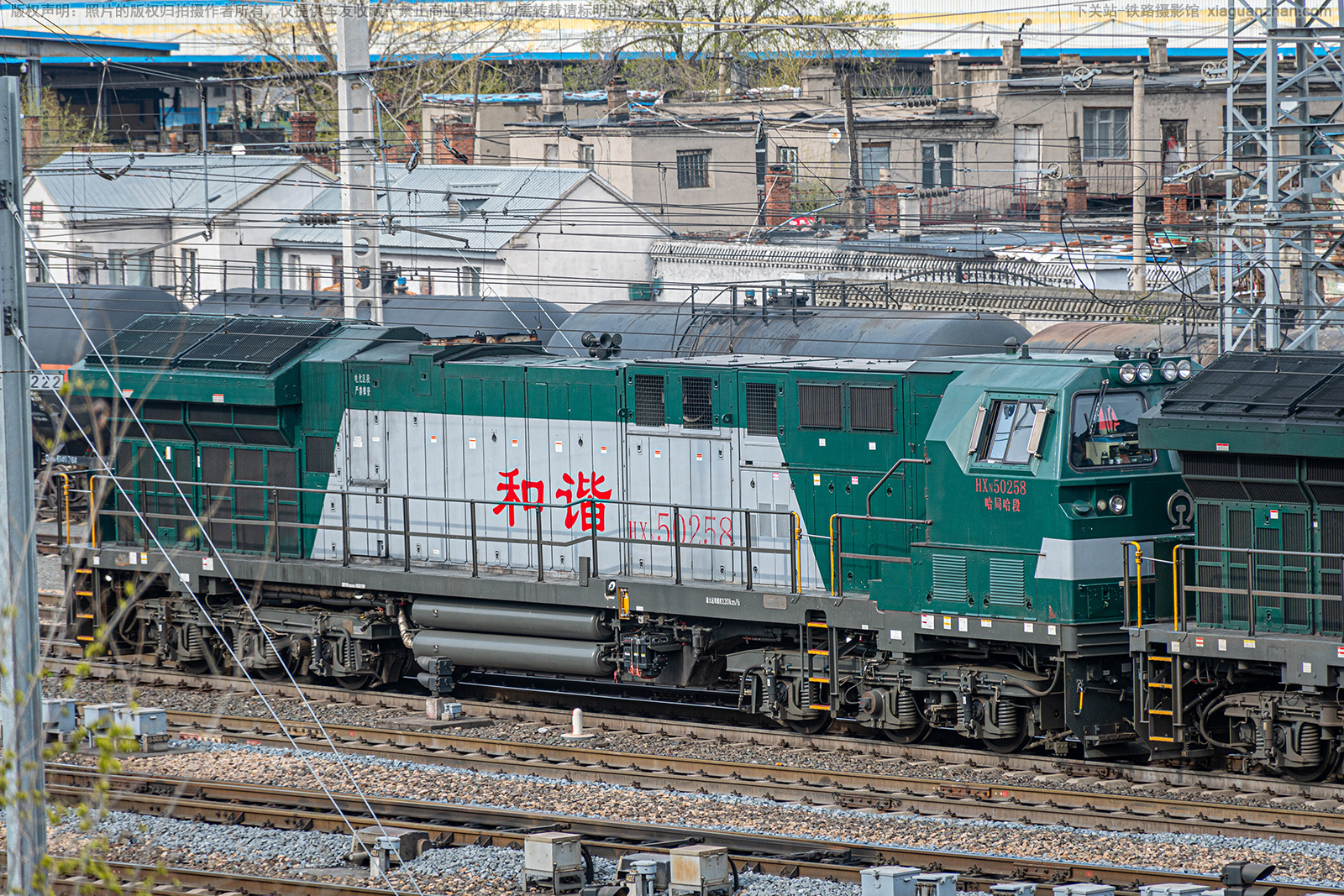 和谐内5-0258 HXN5-0258 哈局哈段 和谐内5-0258 HXN5-0258 哈局哈段