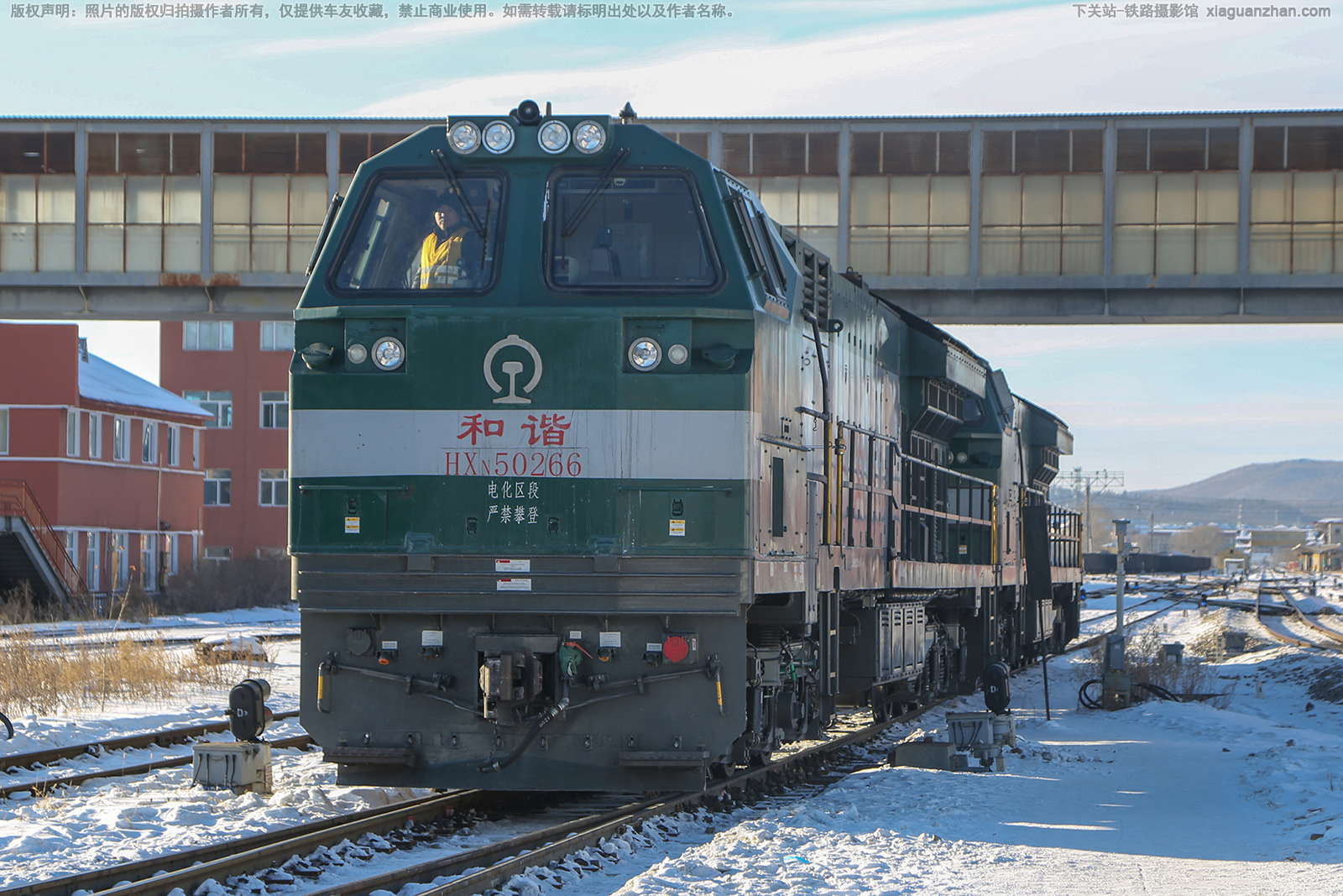 和谐内5-0266 HXN5-0266 哈局哈段 和谐内5-0266 HXN5-0266 哈局哈段