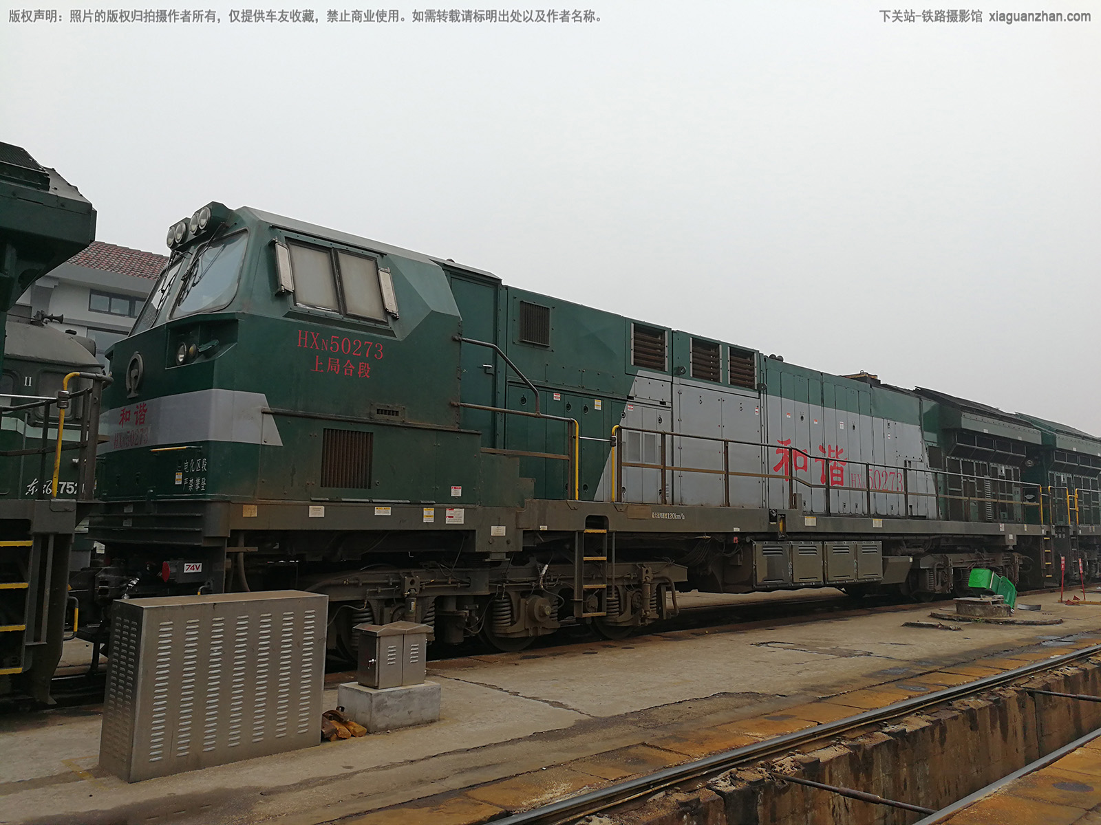 ��г��5-0273 HXN5-0273 �Ͼֺ϶�