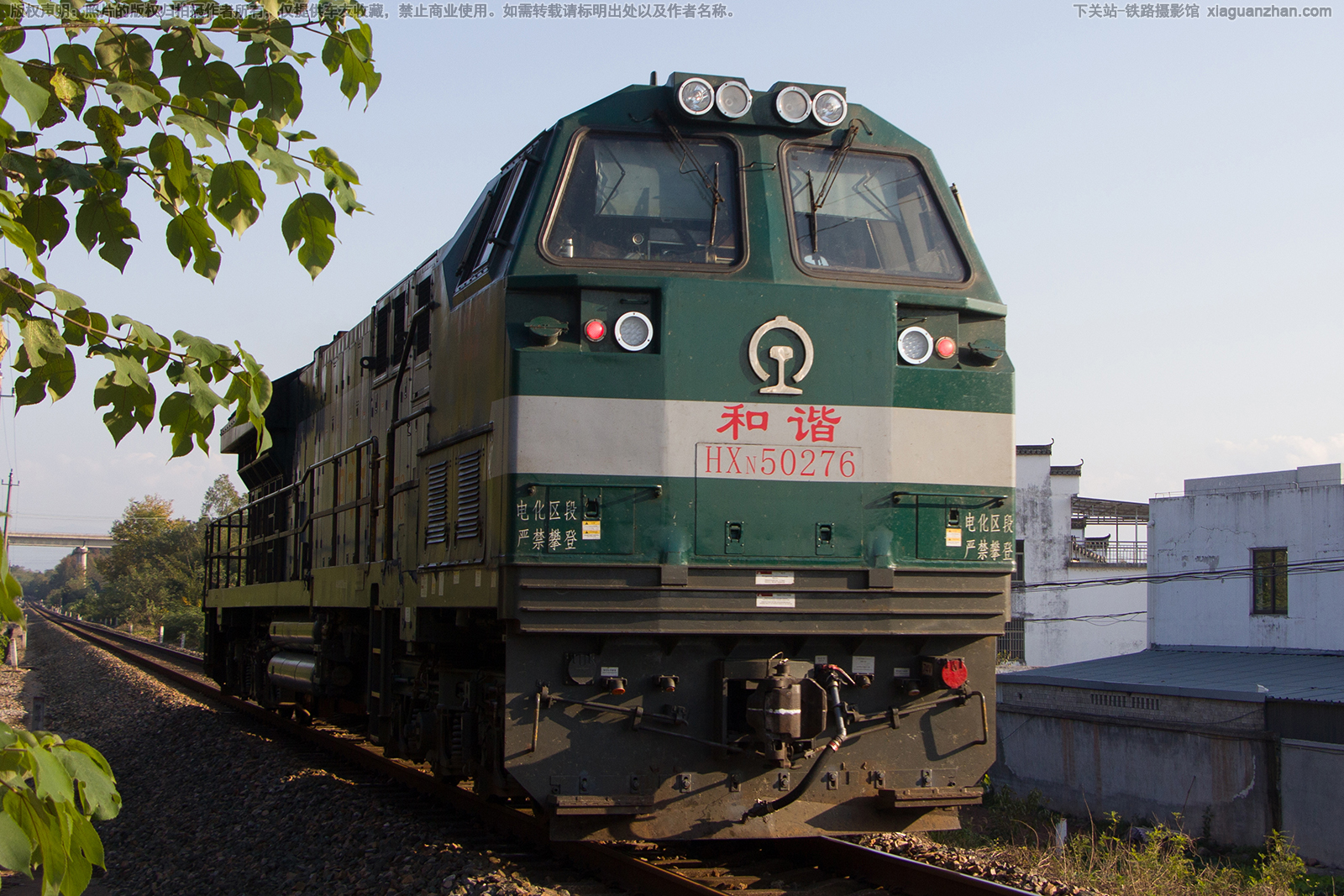 ��г��5-0276 HXN5-0276 �Ͼֺ϶�