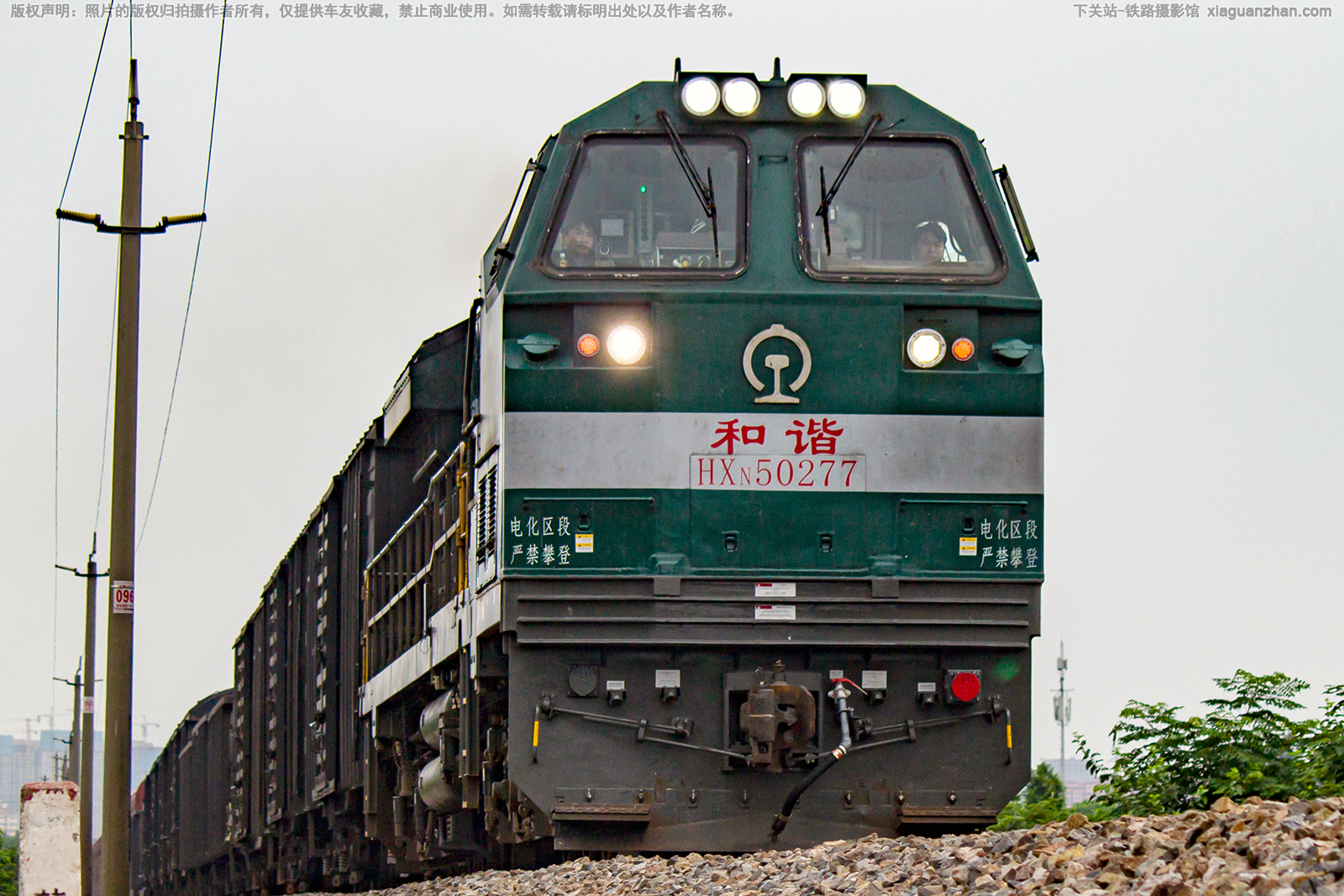 ��г��5-0277 HXN5-0277 �Ͼֺ϶�