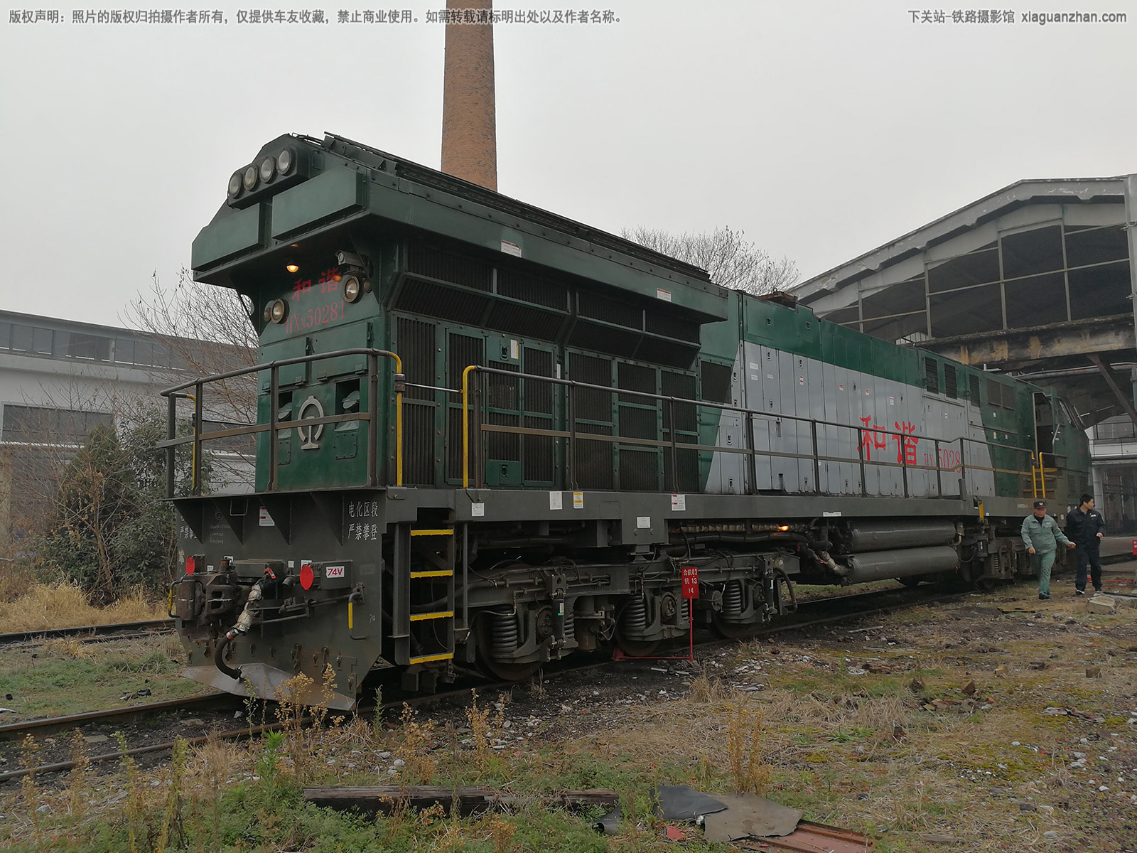 ��г��5-0281 HXN5-0281 �Ͼֺ϶�