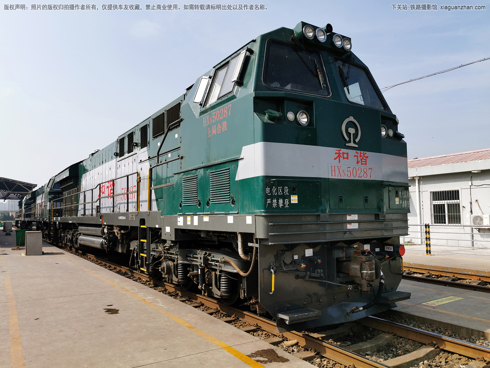 ��г��5-0287 HXN5-0287 �Ͼֺ϶�