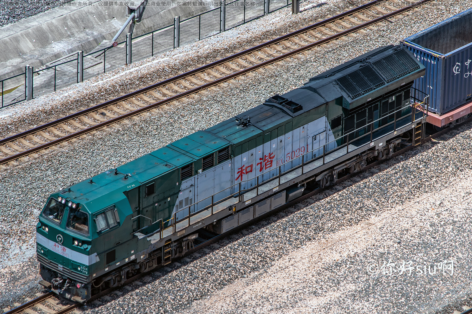 ��г��5-0291 HXN5-0291 �Ͼֺ϶�