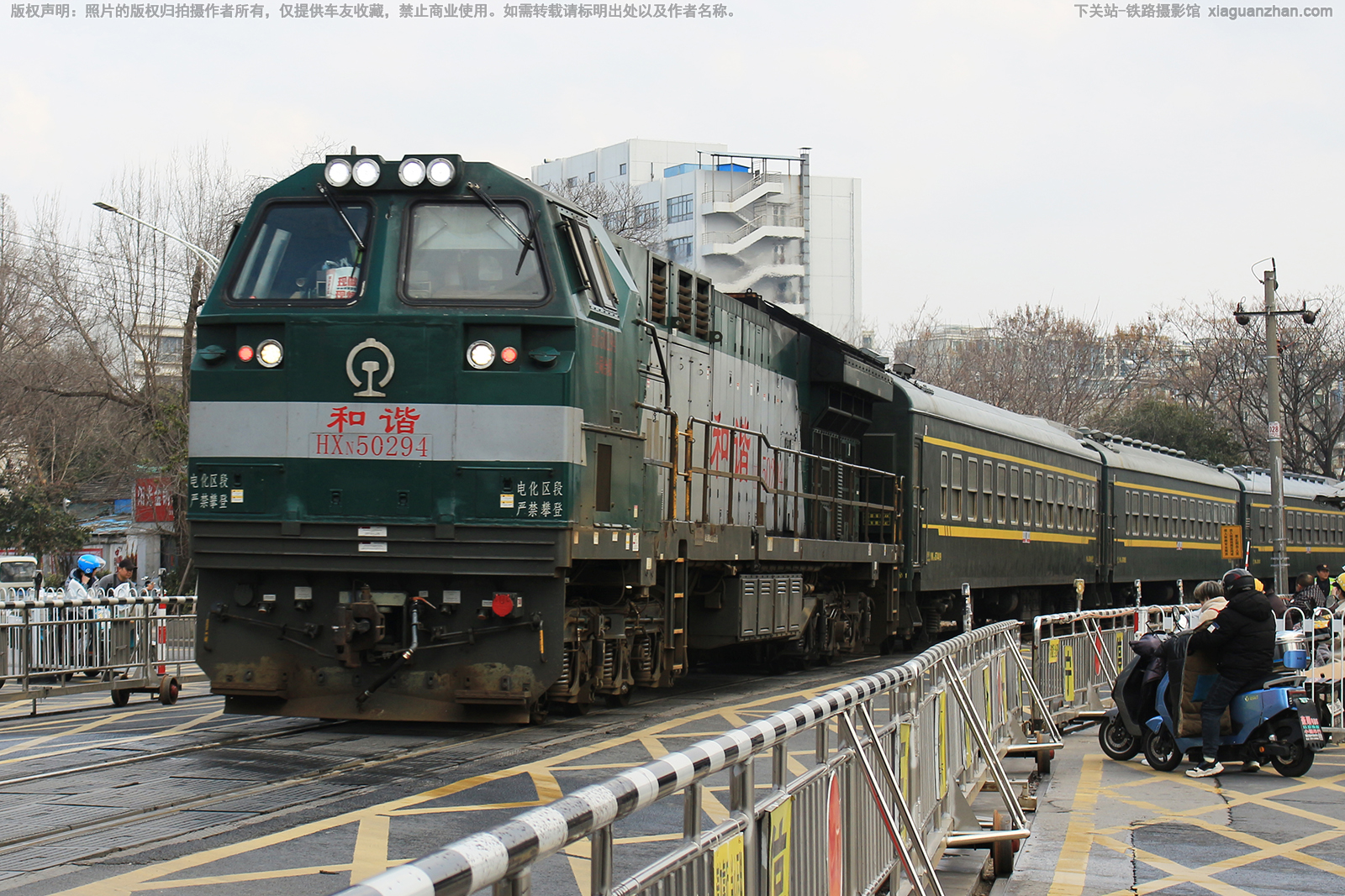 和谐内5-0294 HXN5-0294 上局合段 和谐内5-0294 HXN5-0294 上局合段