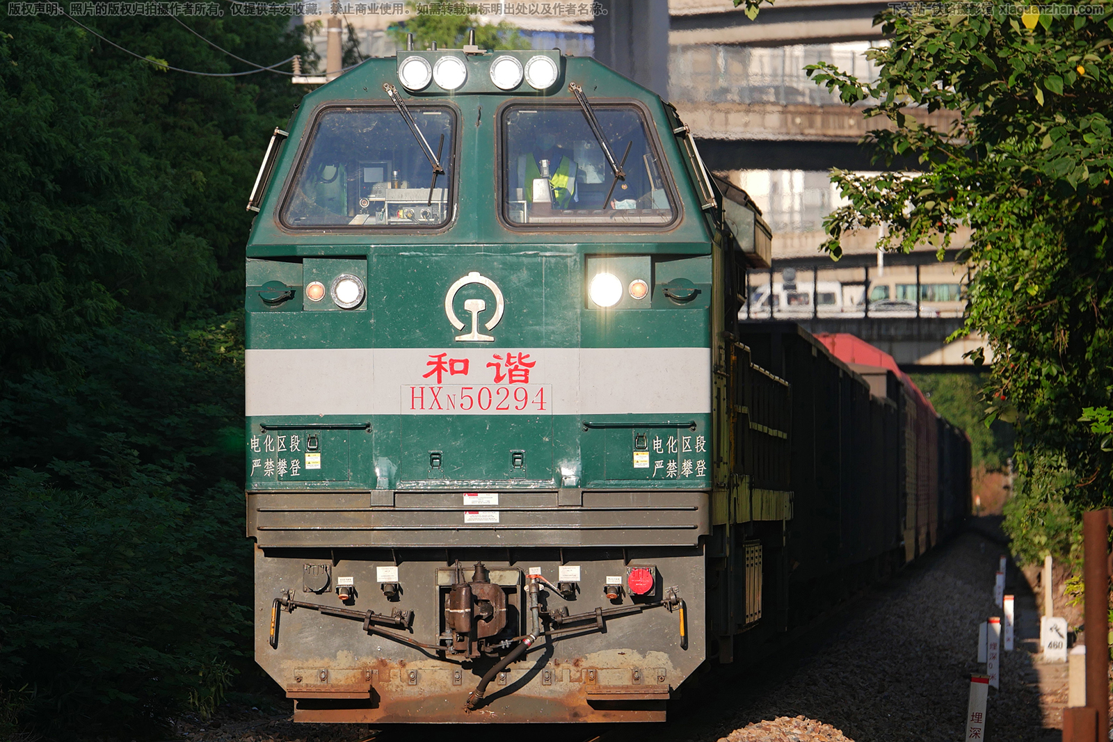 和谐内5-0294 HXN5-0294 上局合段 和谐内5-0294 HXN5-0294 上局合段