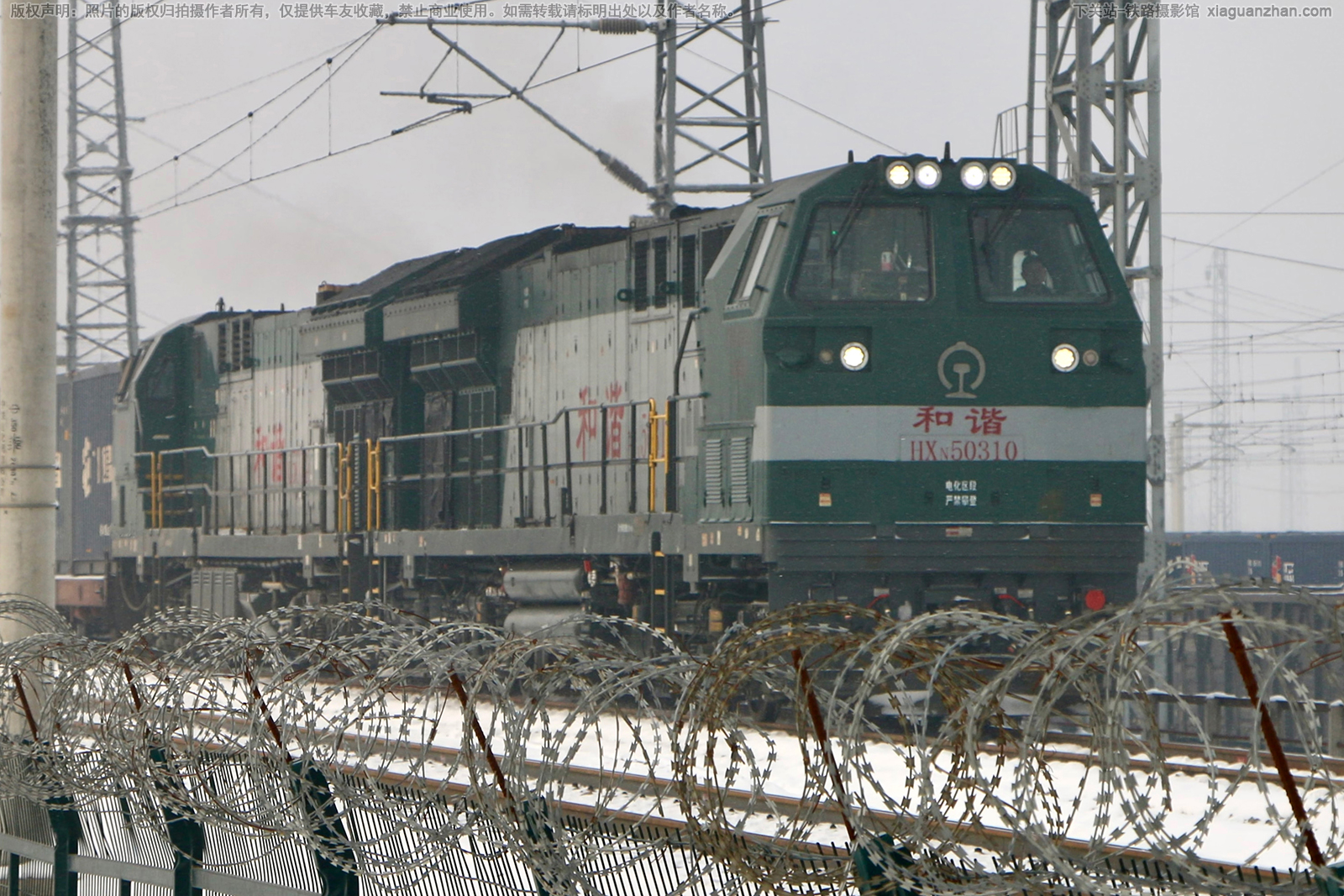 和谐内5-0310 HXN5-0310 乌局乌段 和谐内5-0310 HXN5-0310 乌局乌段
