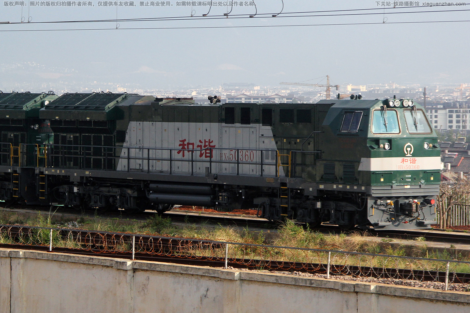 和谐内5-0360 HXN5-0360 昆局昆段 和谐内5-0360 HXN5-0360 昆局昆段