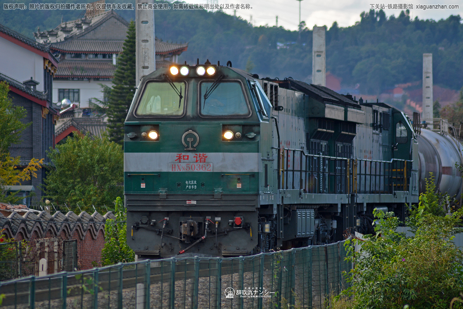 和谐内5-0362 HXN5-0362 昆局昆段 和谐内5-0362 HXN5-0362 昆局昆段