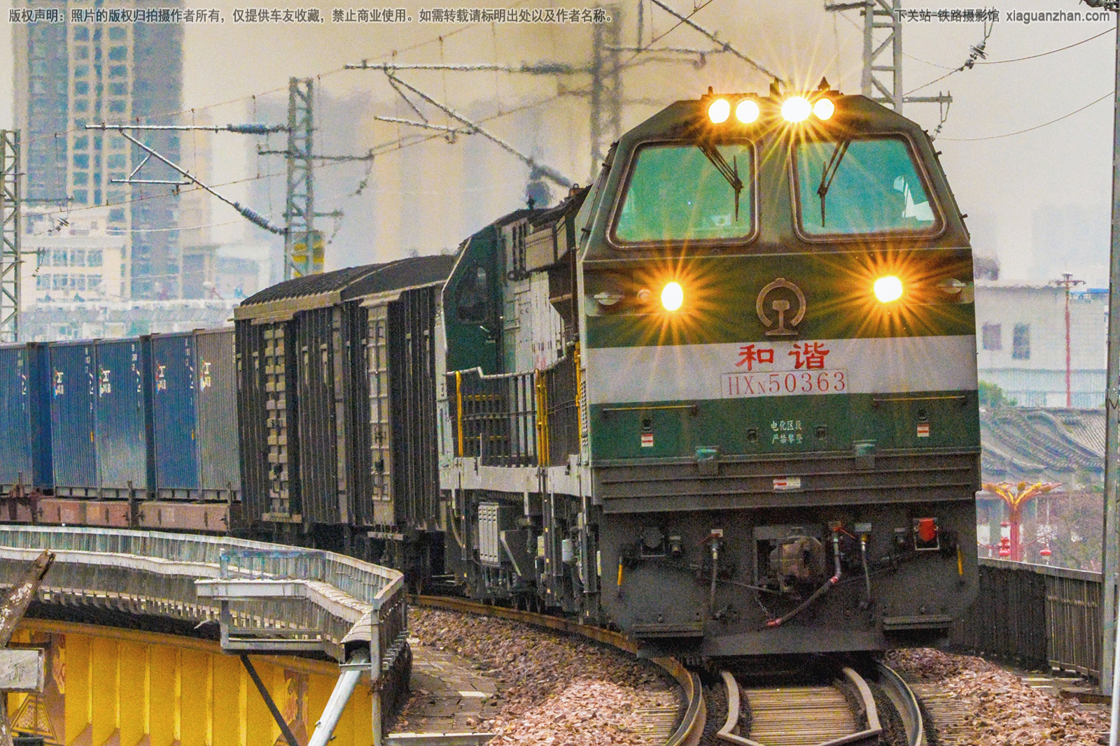 ��г��5-0363 HXN5-0363 ��������