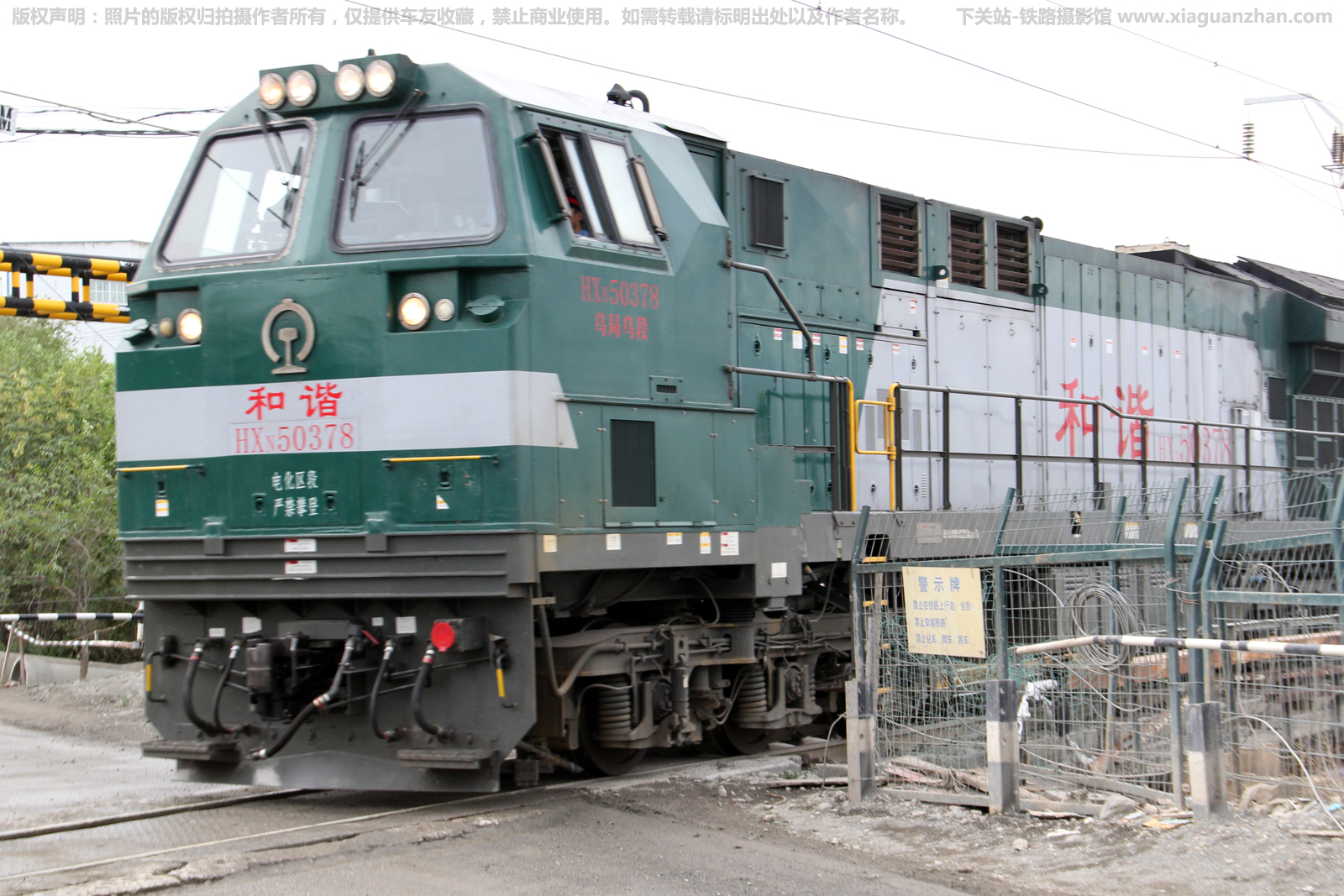 ��г��5-0378 HXN5-0378 �ھ��ڶ�