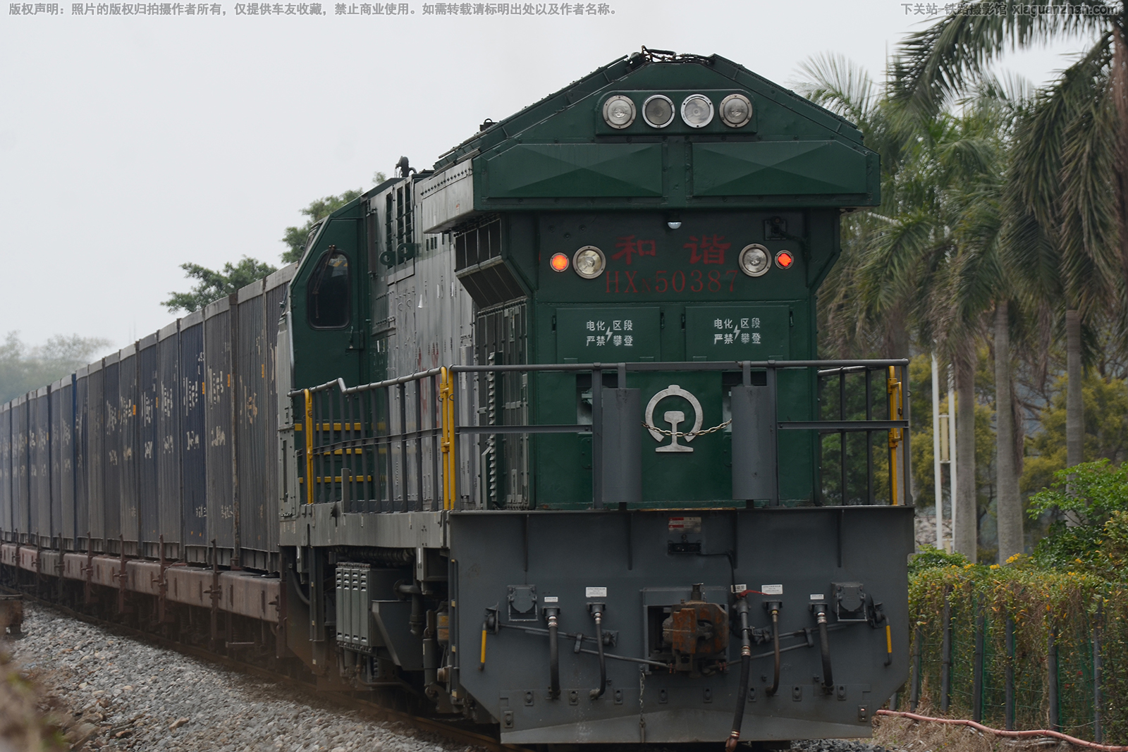 和谐内5-0387 HXN5-0387 宁局邕段 和谐内5-0387 HXN5-0387 宁局邕段