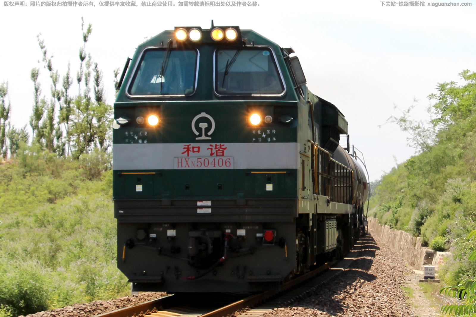 和谐内5-0406 HXN5-0406 京局丰段 和谐内5-0406 HXN5-0406 京局丰段