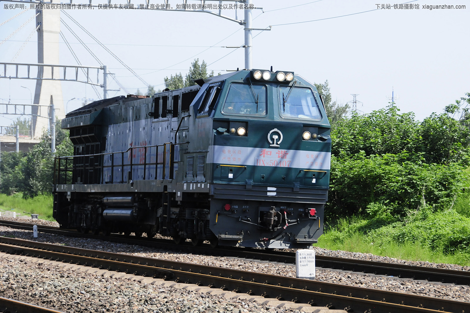 ��г��5-0407 HXN5-0407 ���ַ��