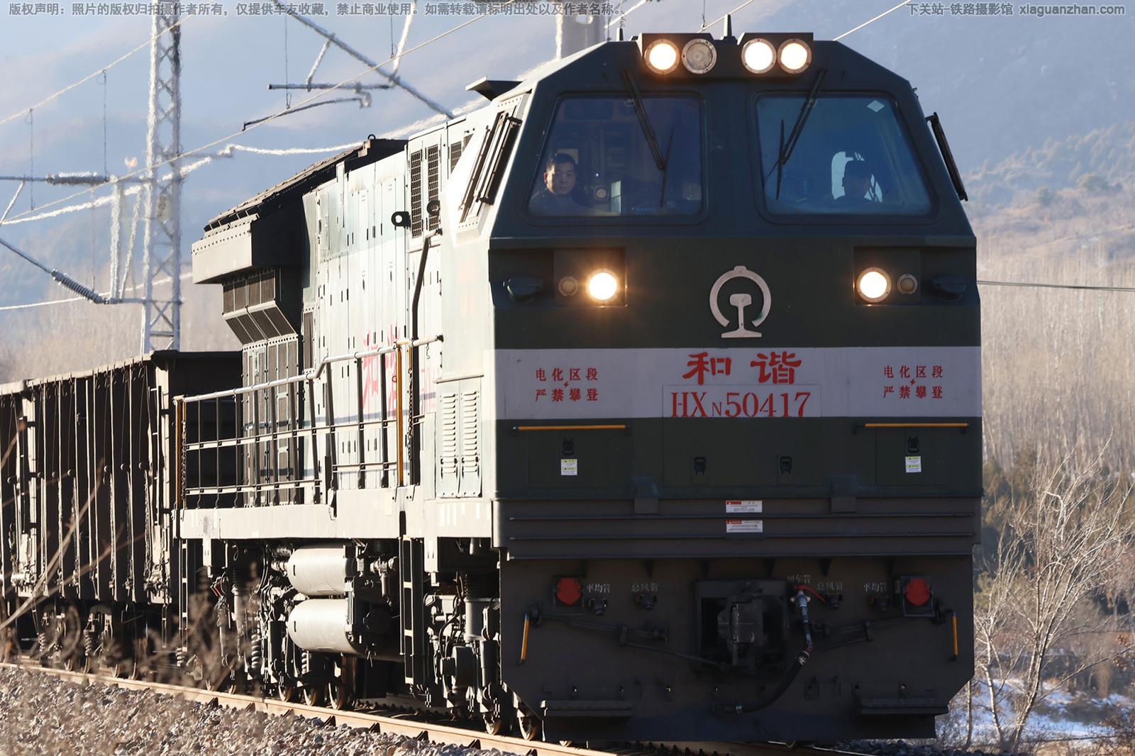 ��г��5-0417 HXN5-0417 ���ֻ���