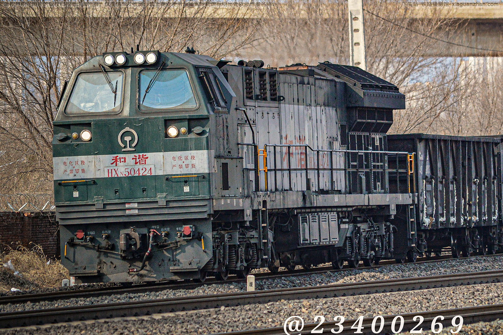 和谐内5-0424 HXN5-0424 京局丰段 和谐内5-0424 HXN5-0424 京局丰段