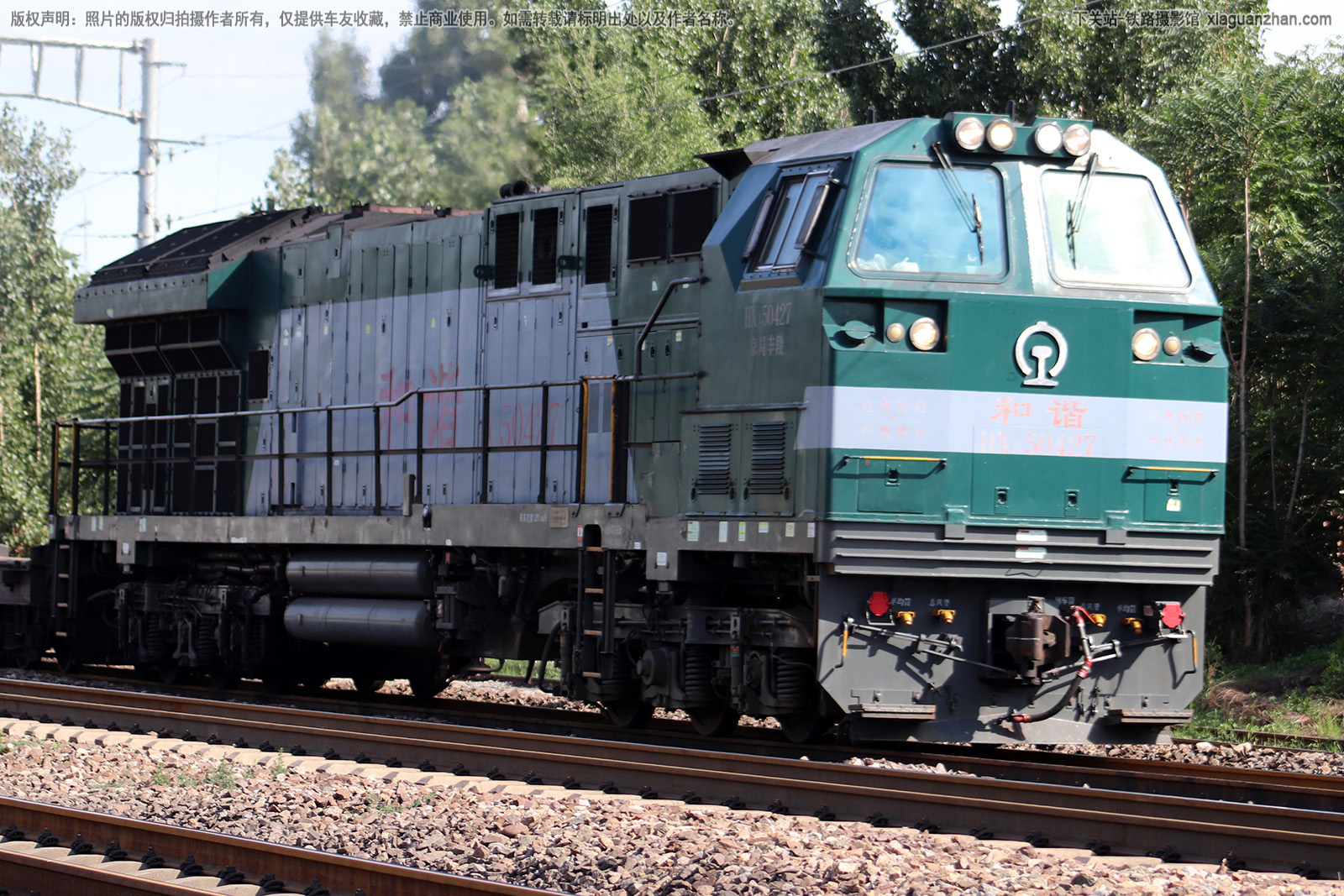 ��г��5-0427 HXN5-0427 ���ַ��