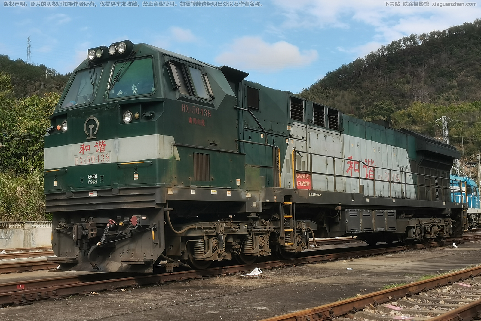 和谐内5-0438 HXN5-0438 南局向段 和谐内5-0438 HXN5-0438 南局向段