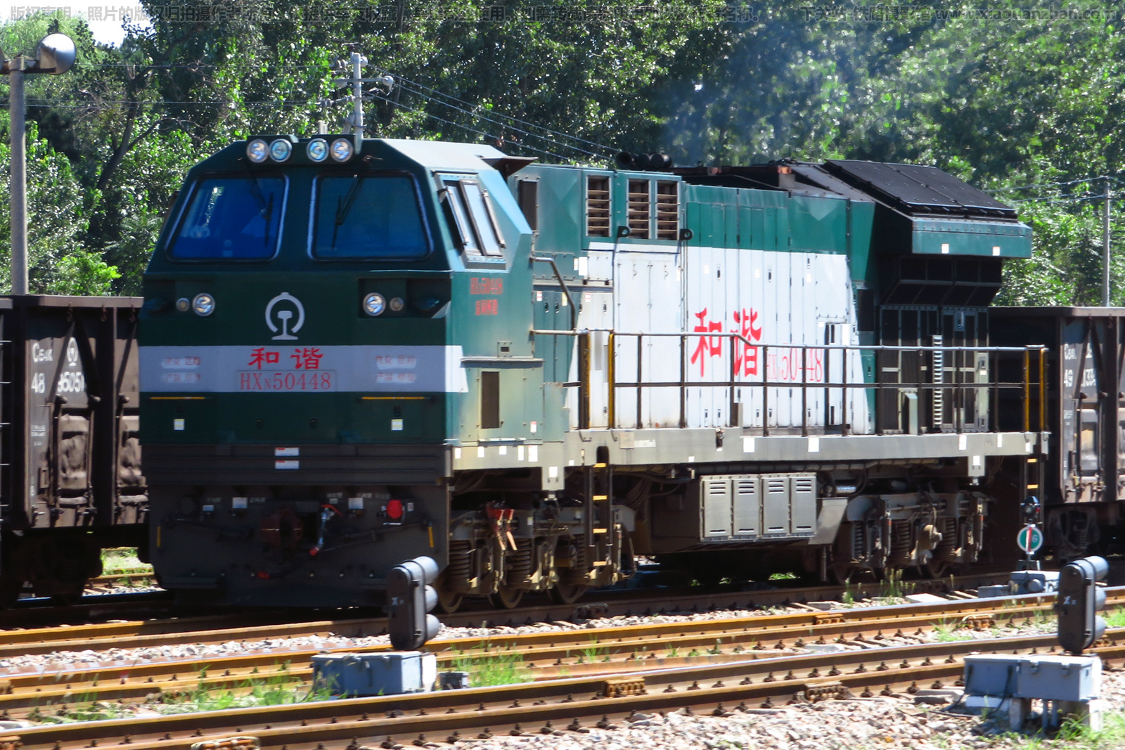 ��г��5-0448 HXN5-0448 ���ֻ���