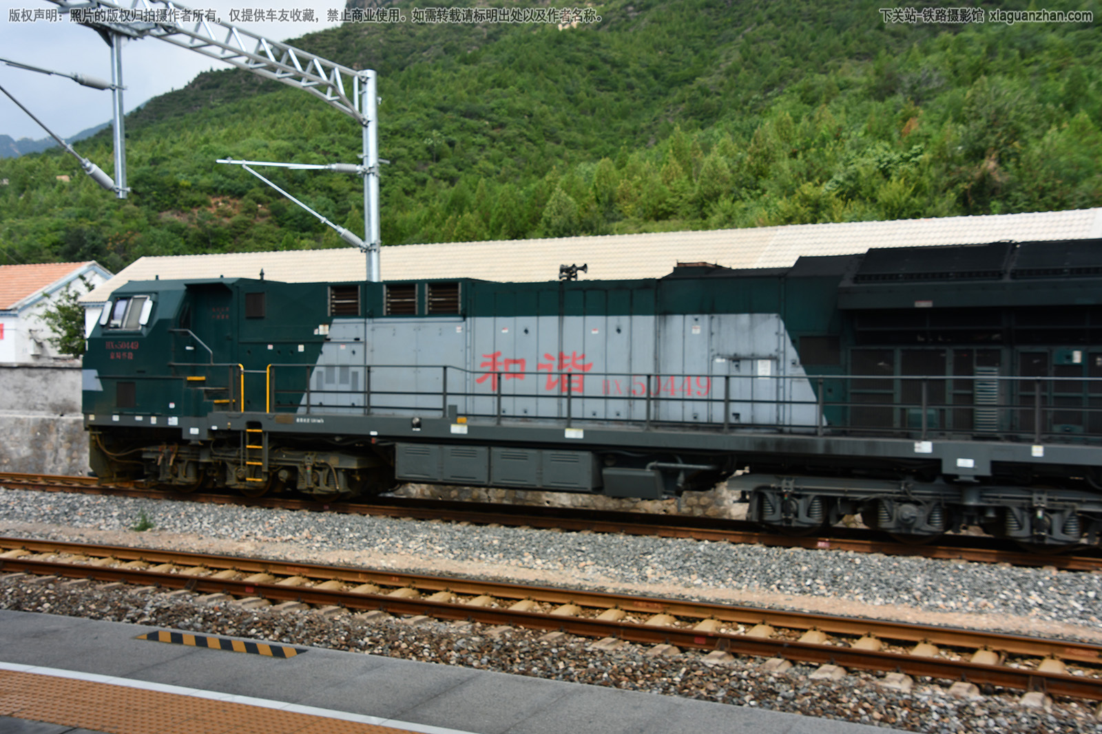 ��г��5-0449 HXN5-0449 ���ֻ���