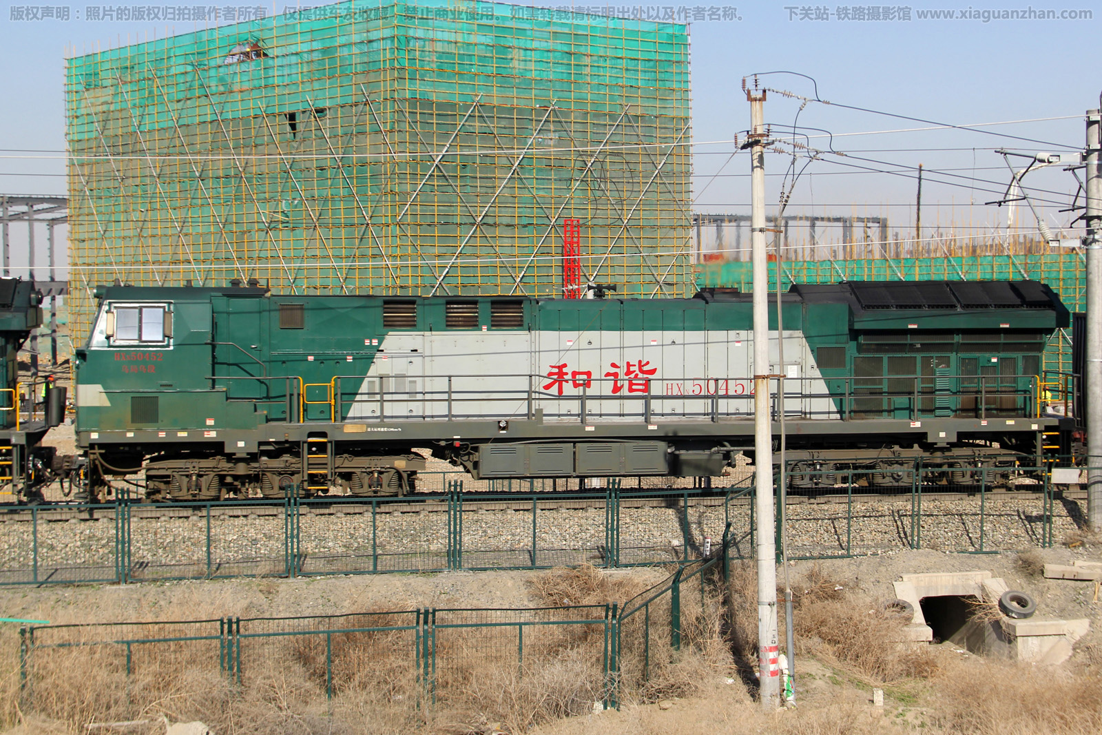 和谐内5-0452 HXN5-0452 乌局乌段 和谐内5-0452 HXN5-0452 乌局乌段