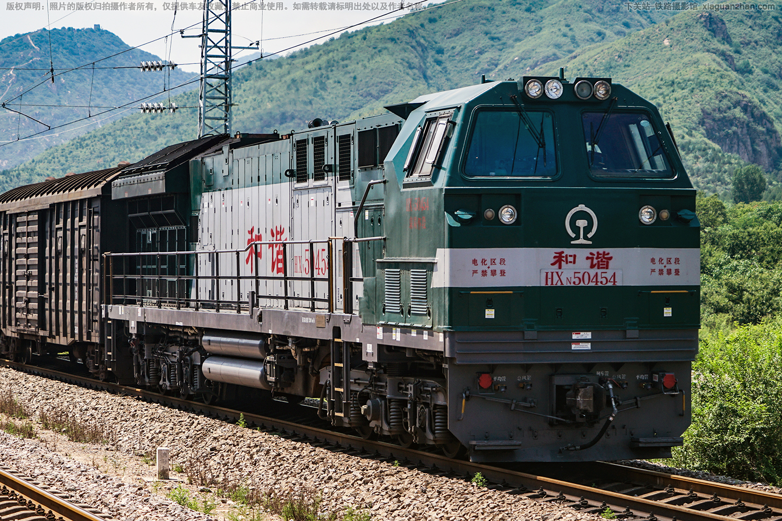 ��г��5-0454 HXN5-0454 ���ֻ���