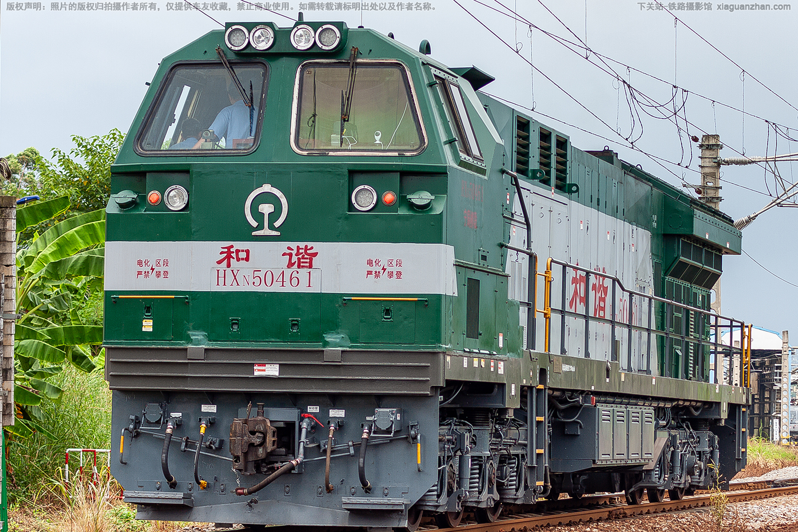 ��г��5-0461 HXN5-0461 ��������