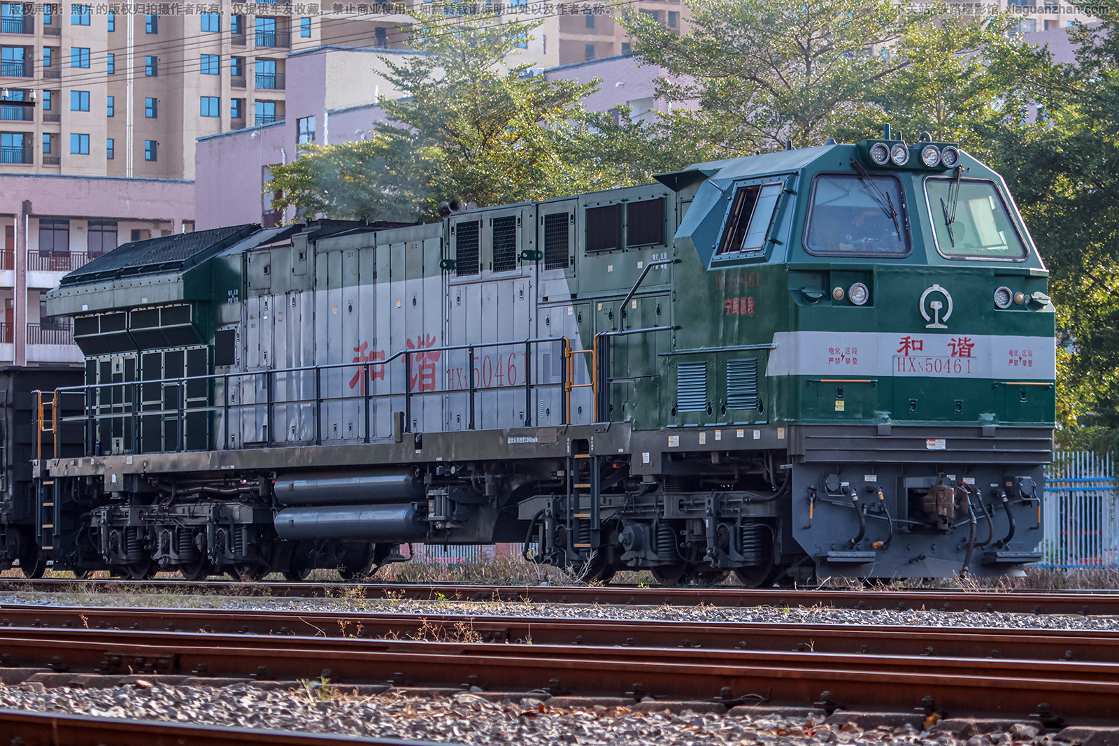 和谐内5-0461 HXN5-0461 宁局邕段 和谐内5-0461 HXN5-0461 宁局邕段