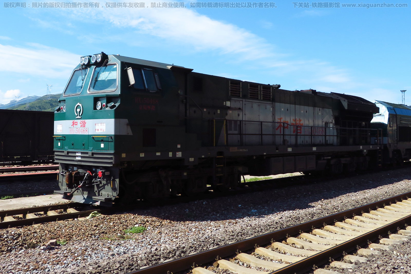 ��г��5-0468 HXN5-0468 ���ֻ���