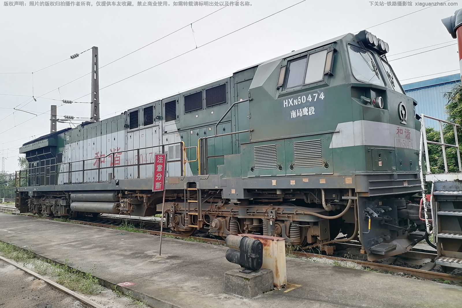 ��г��5-0474 HXN5-0474 �Ͼ�ӥ��