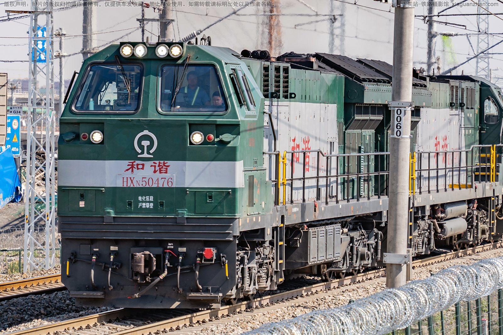 ��г��5-0476 HXN5-0476 �ھ��ڶ�