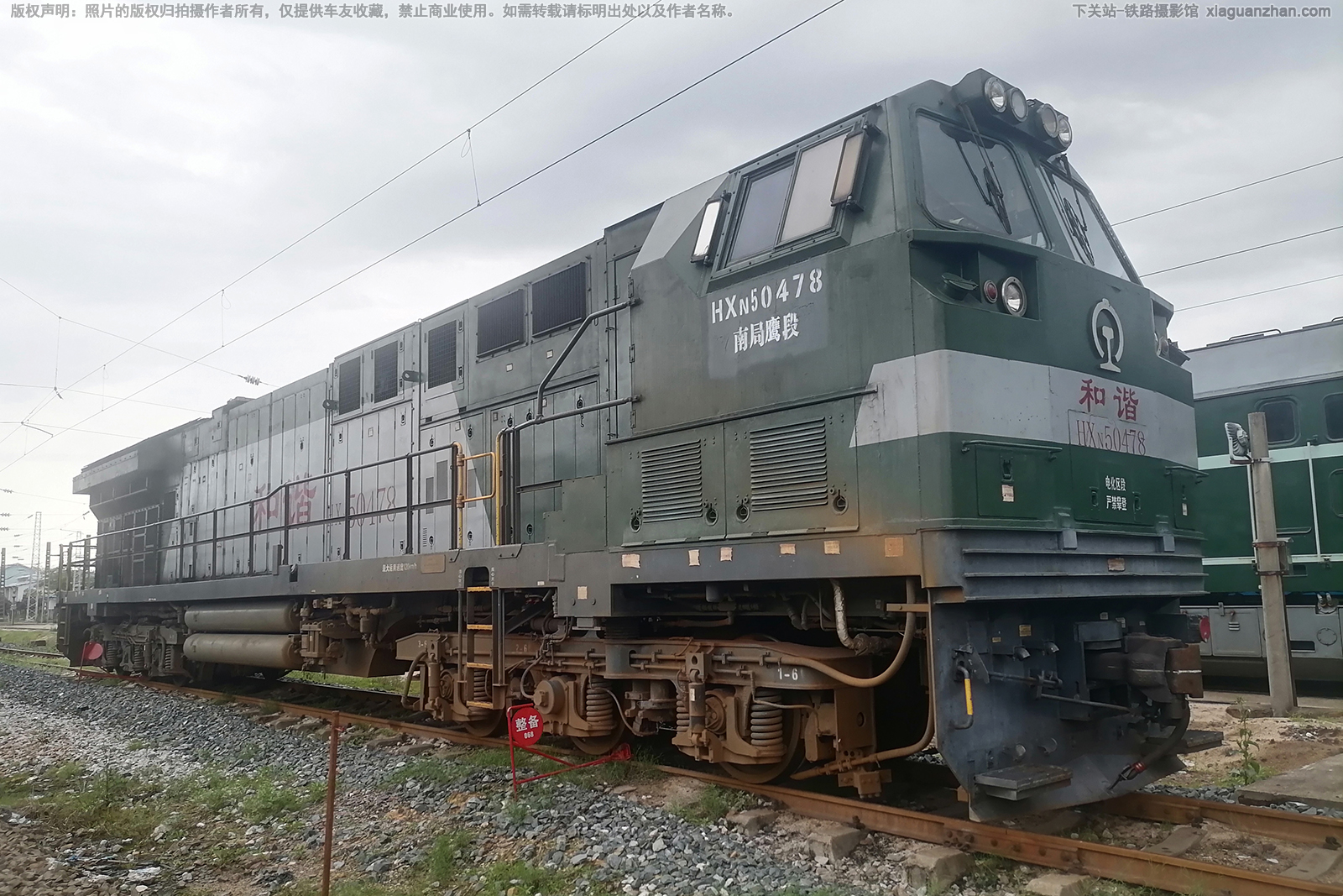 和谐内5-0478 HXN5-0478 南局鹰段 和谐内5-0478 HXN5-0478 南局鹰段