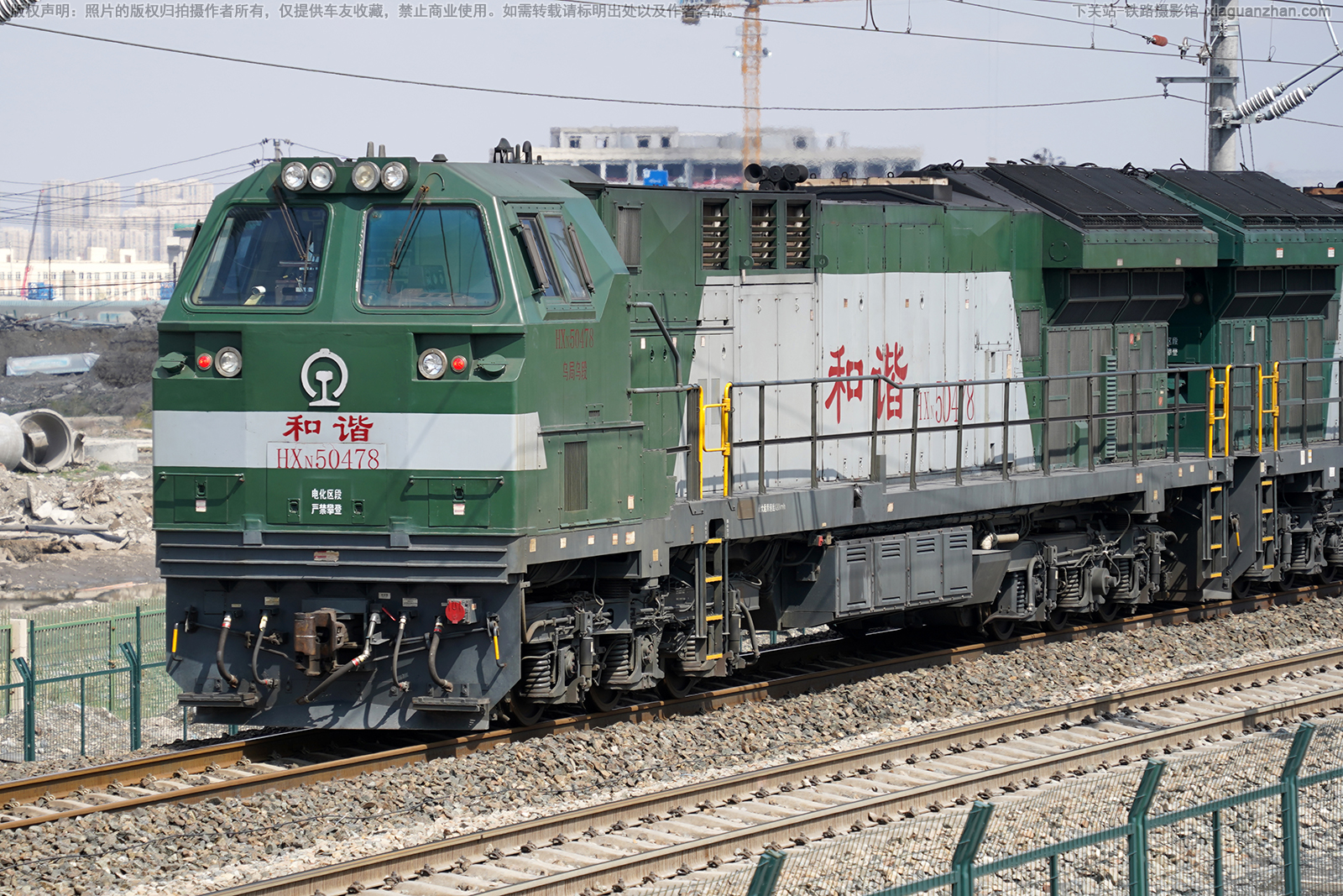 和谐内5-0478 HXN5-0478 乌局乌段 和谐内5-0478 HXN5-0478 乌局乌段