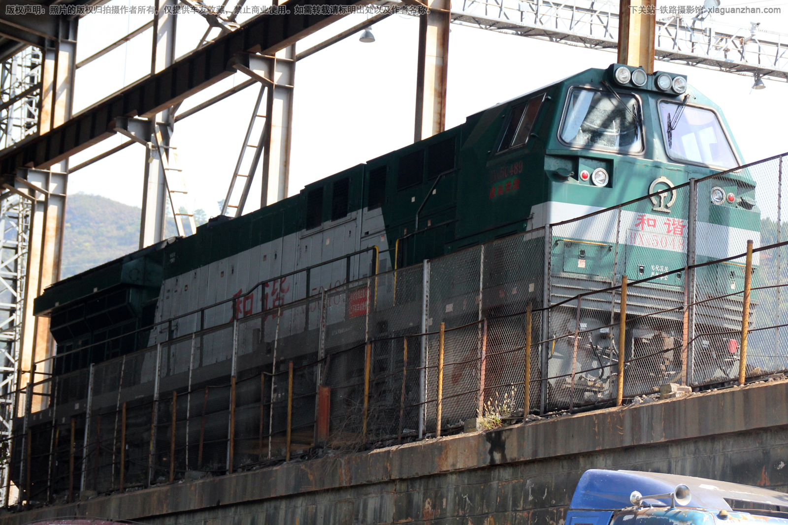 ��г��5-0489 HXN5-0489 �ɾֹ��