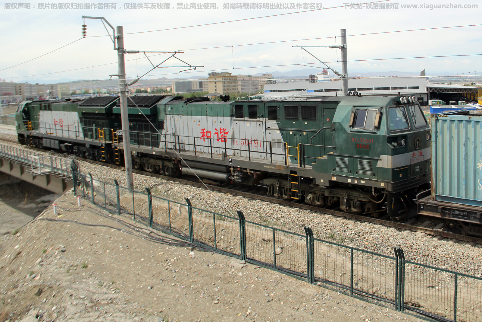 和谐内5-0491 HXN5-0491 乌局乌段 和谐内5-0491 HXN5-0491 乌局乌段