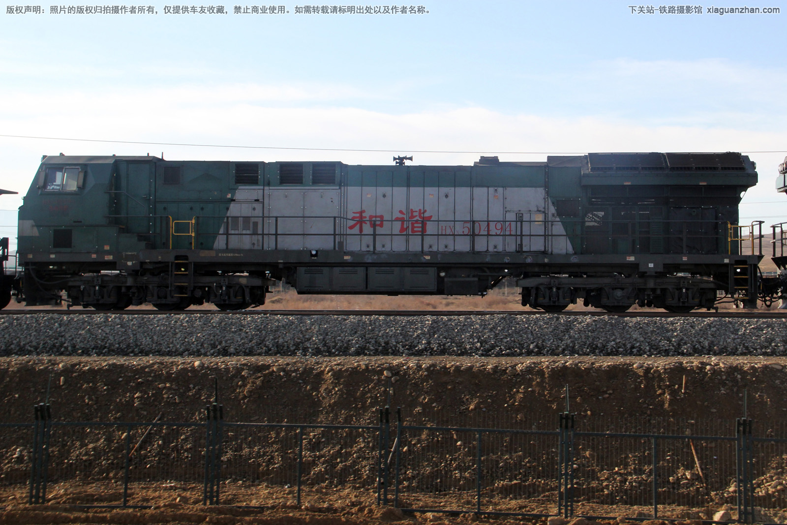 ��г��5-0494 HXN5-0494 �ھ��ڶ�