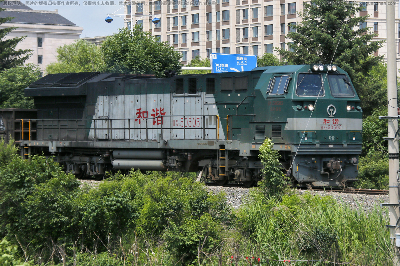 ��г��5-0505 HXN5-0505 ��ּ���