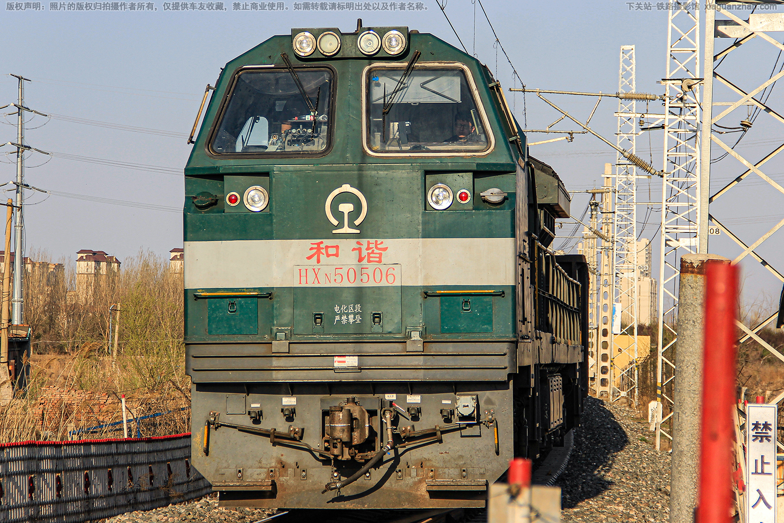 ��г��5-0506 HXN5-0506 ��ּ���