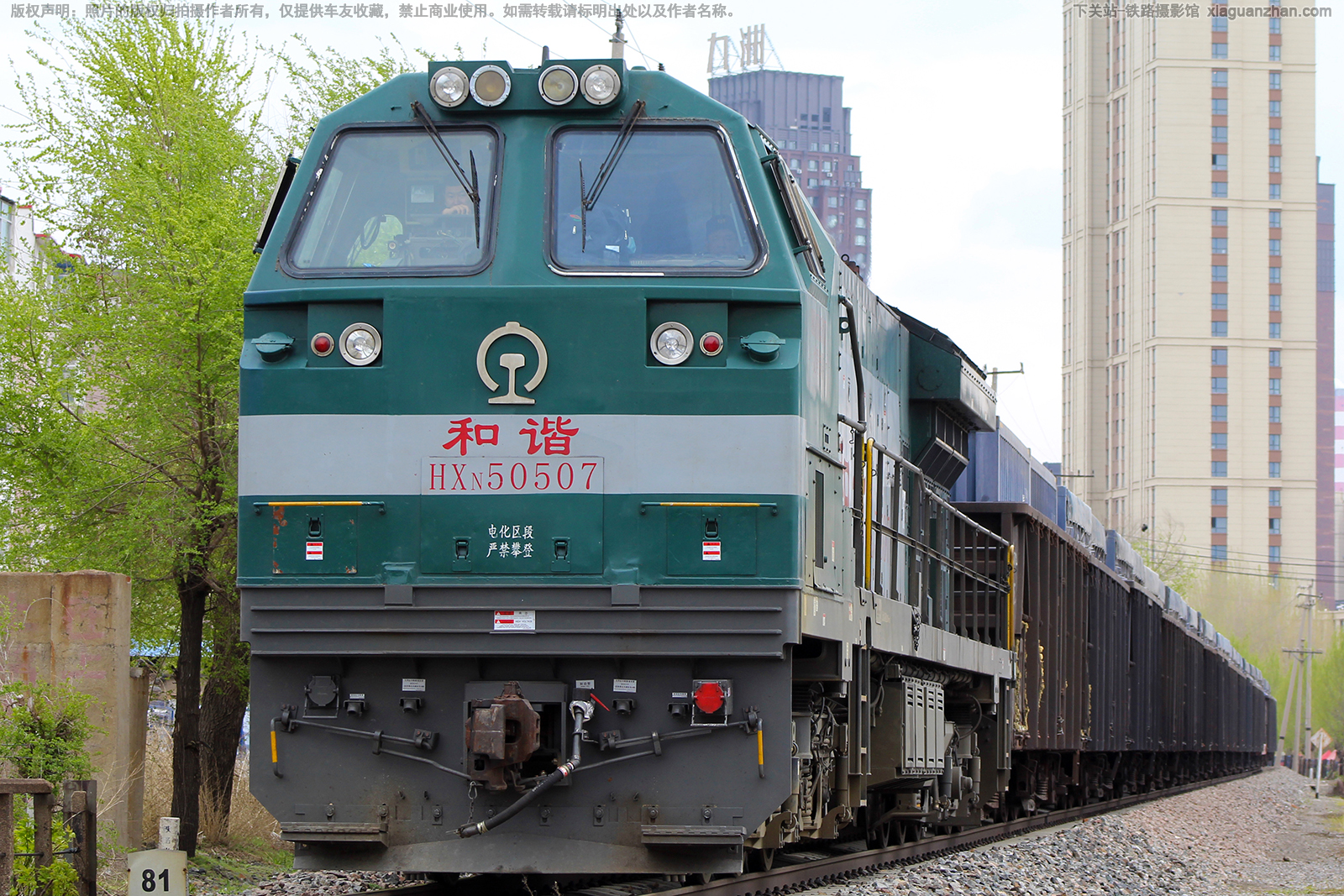 ��г��5-0507 HXN5-0507 ��ּ���