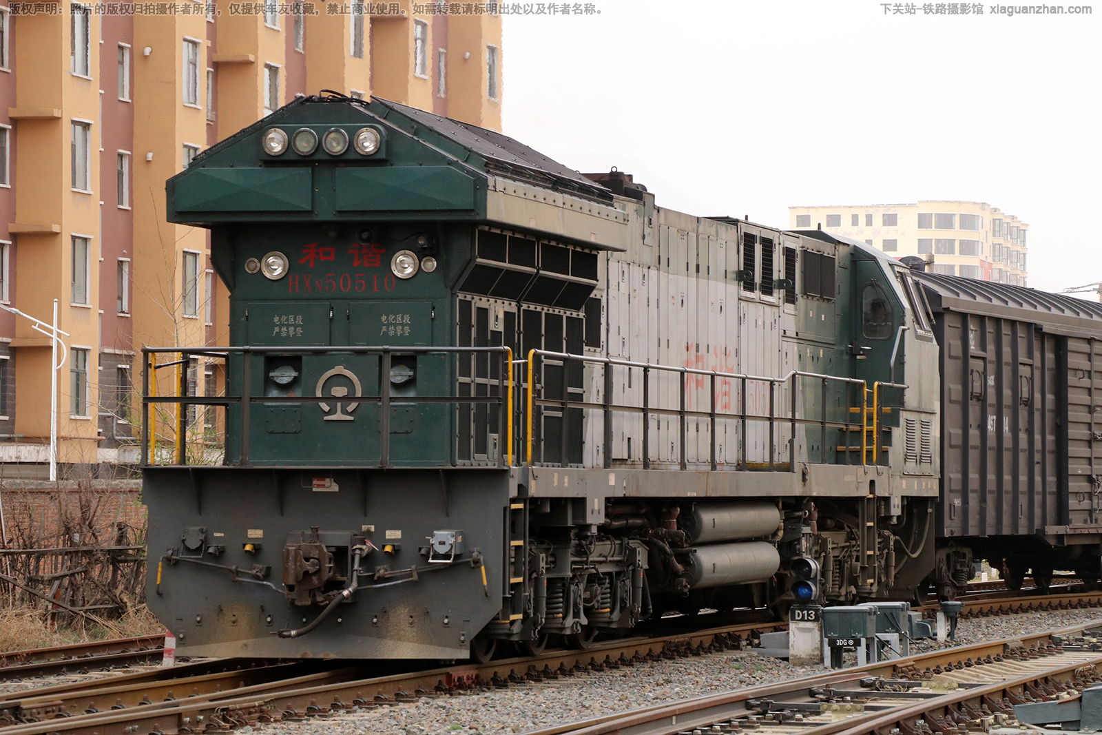 和谐内5-0510 HXN5-0510 沈局吉段 和谐内5-0510 HXN5-0510 沈局吉段