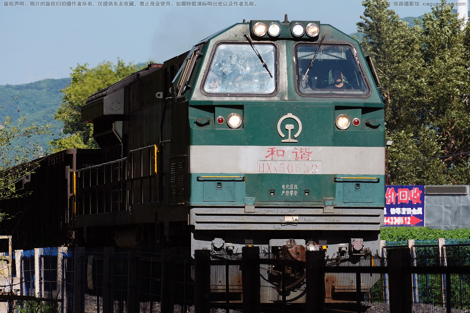 ��г��5-0532 HXN5-0532 ��ּ���