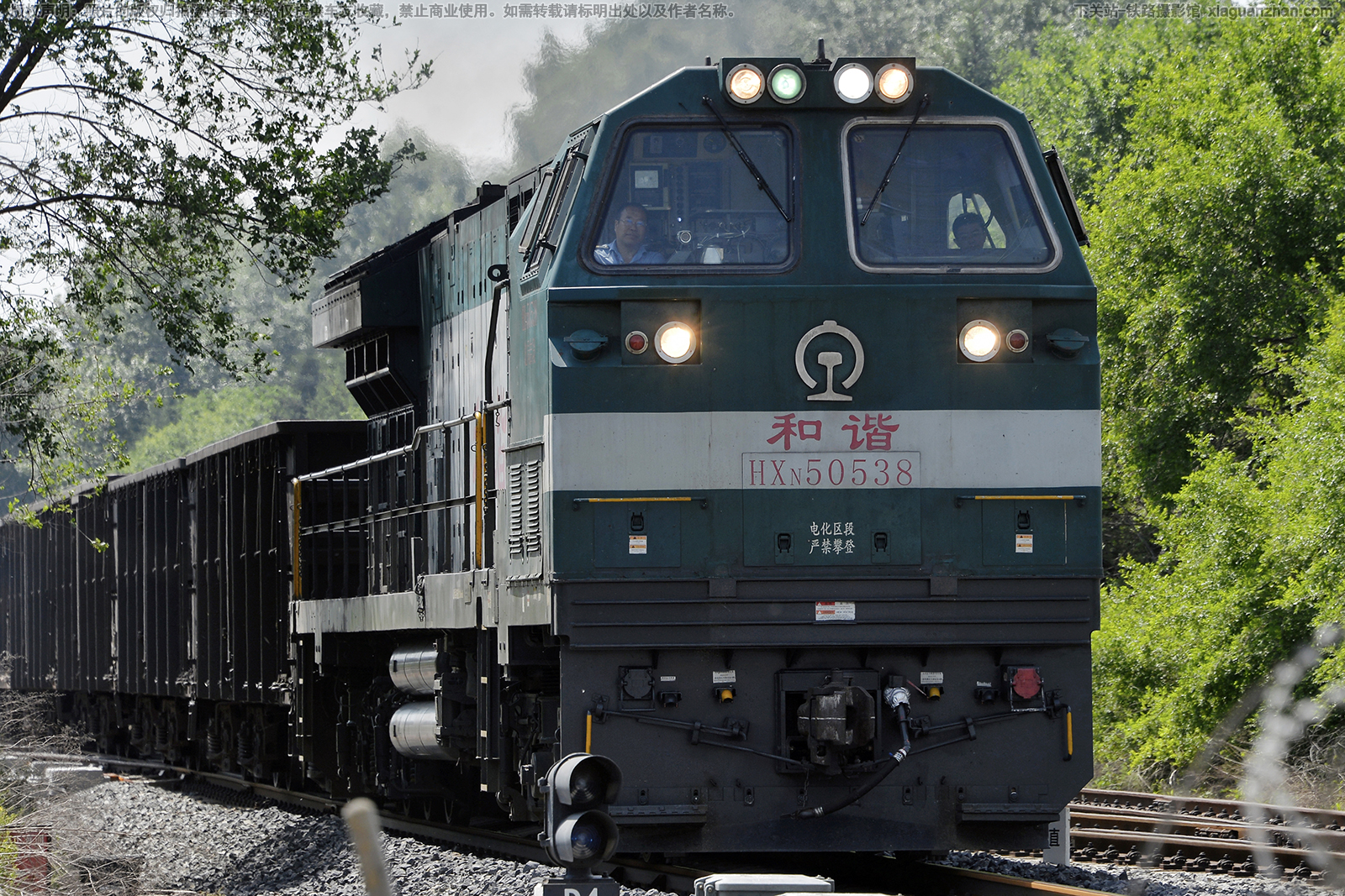 ��г��5-0538 HXN5-0538 ��ּ���