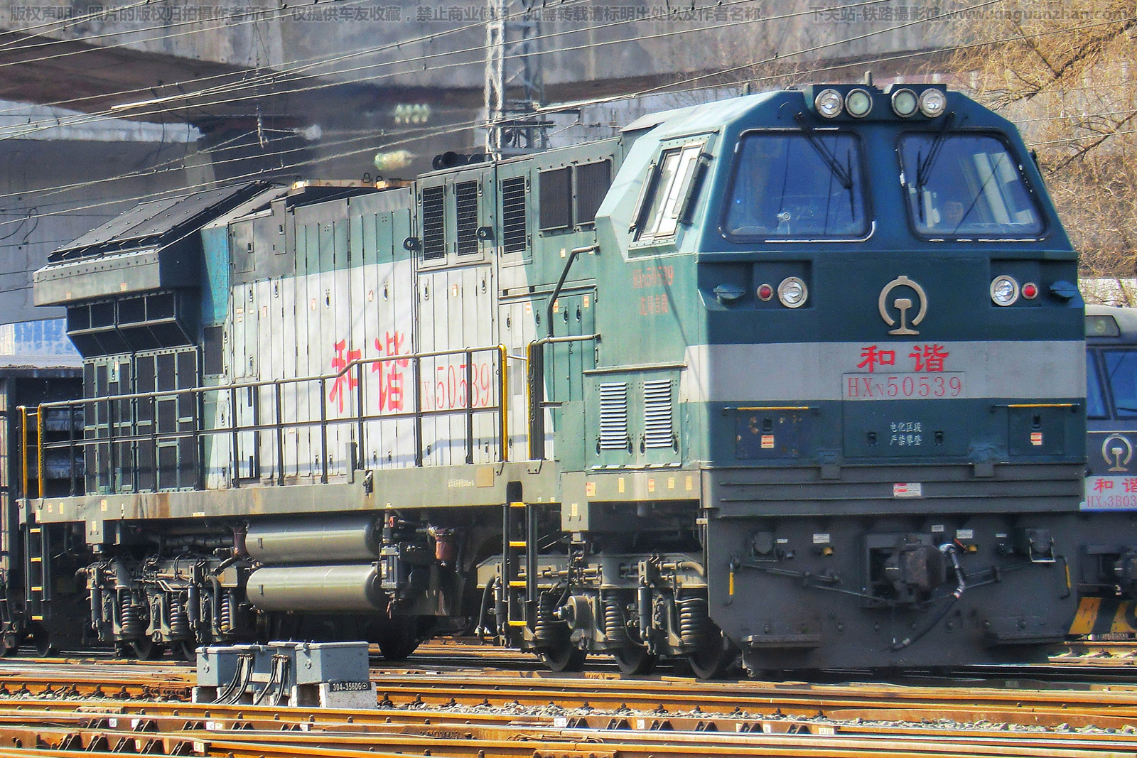 和谐内5-0539 HXN5-0539 沈局吉段 和谐内5-0539 HXN5-0539 沈局吉段