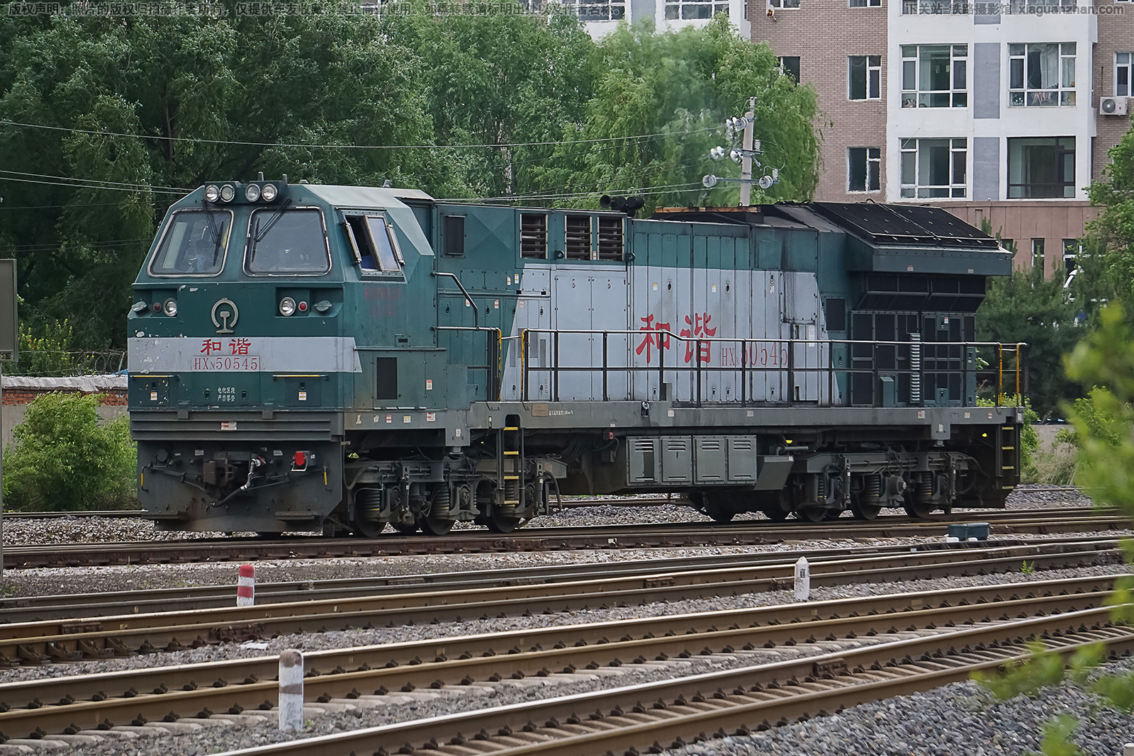 和谐内5-0545 HXN5-0545 沈局吉段 和谐内5-0545 HXN5-0545 沈局吉段