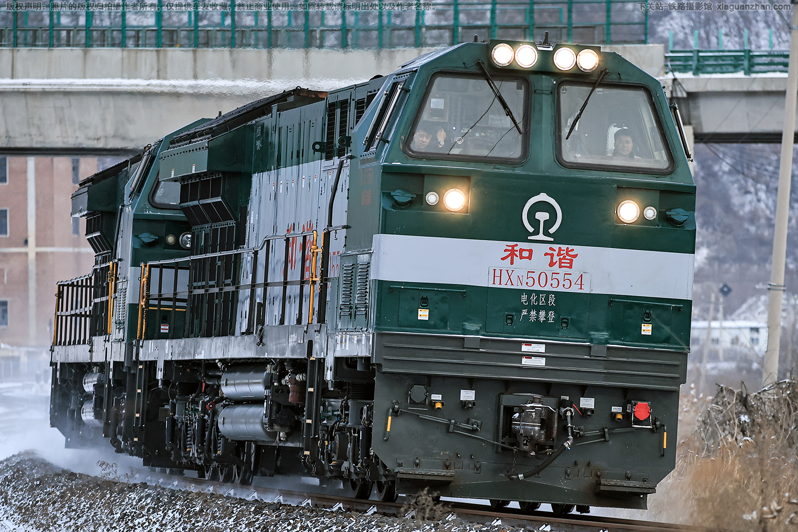 和谐内5-0554 HXN5-0554 沈局吉段 和谐内5-0554 HXN5-0554 沈局吉段