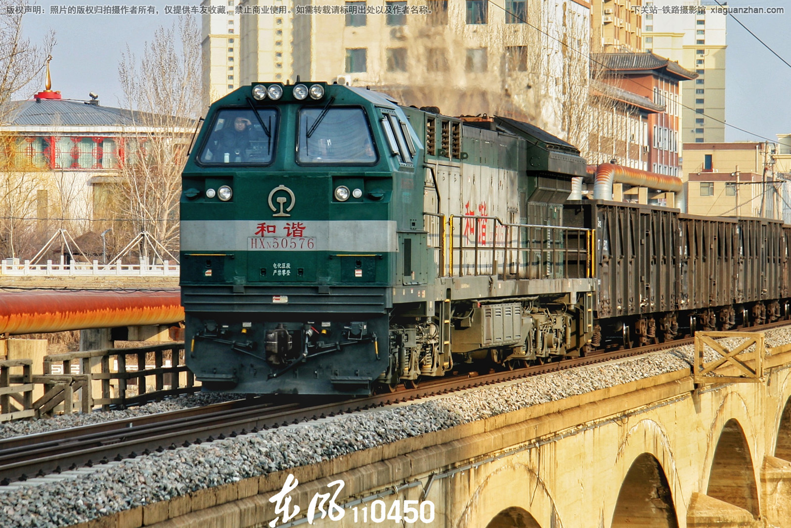 和谐内5-0576 HXN5-0576 沈局梅段 和谐内5-0576 HXN5-0576 沈局梅段