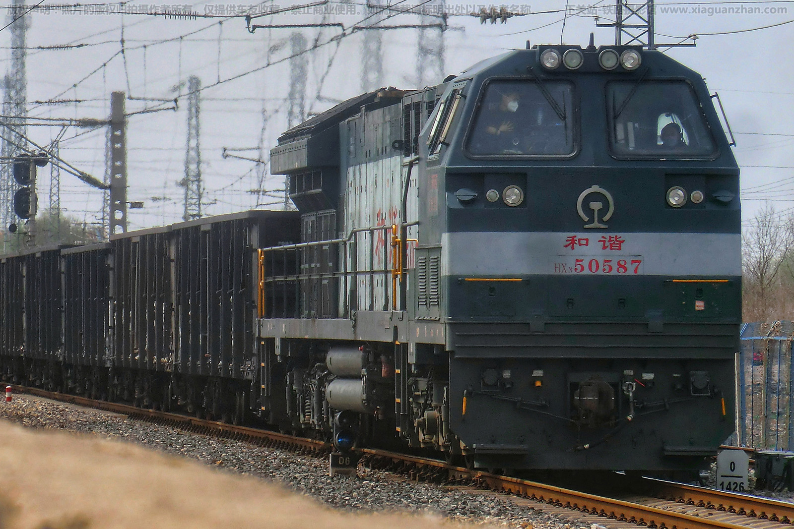 和谐内5-0587 HXN5-0587 沈局吉段 和谐内5-0587 HXN5-0587 沈局吉段